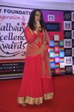 at Excellence Awards by Hallway Foundation on 2nd Aug 2015